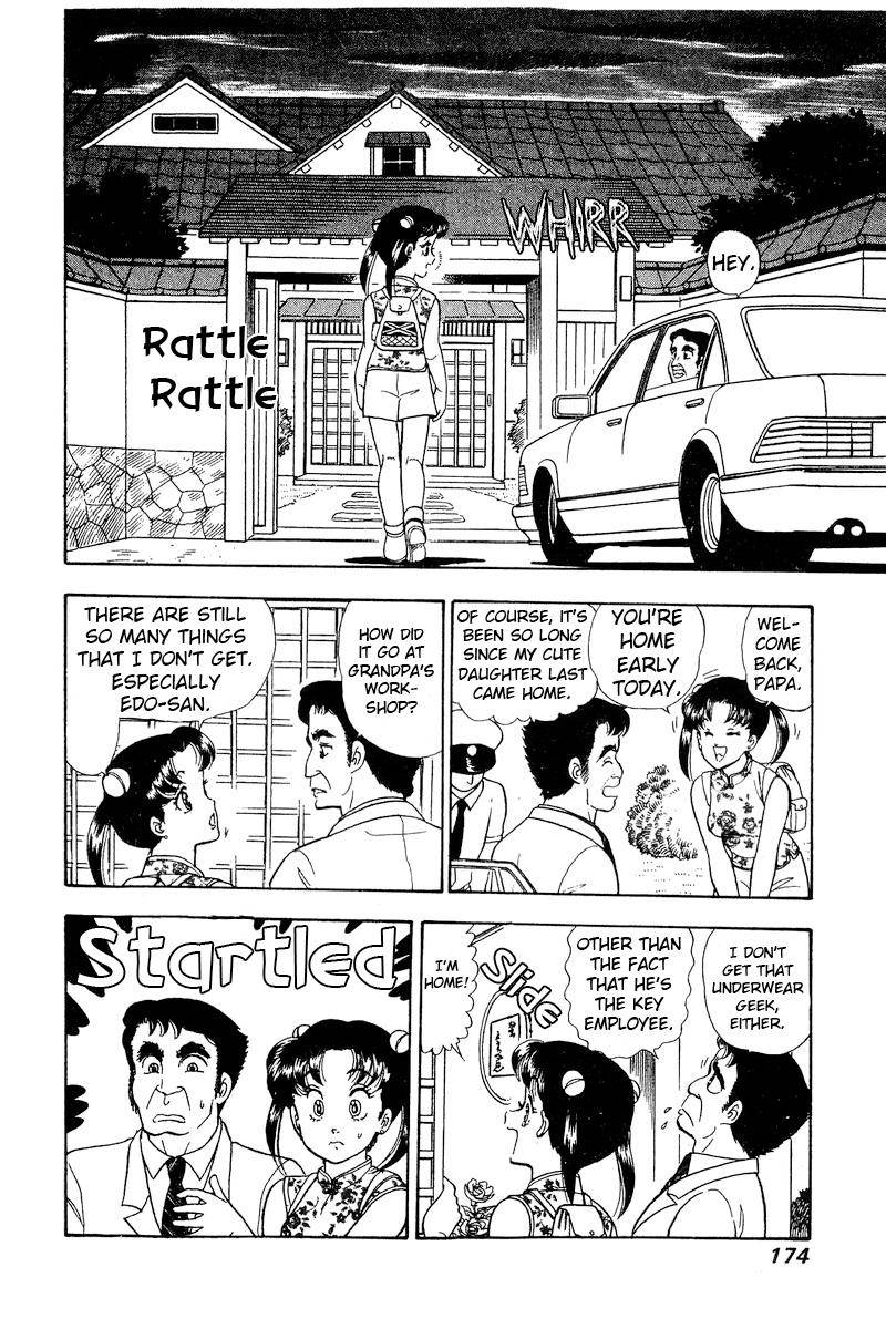 Amai Seikatsu chapter 168 page 13