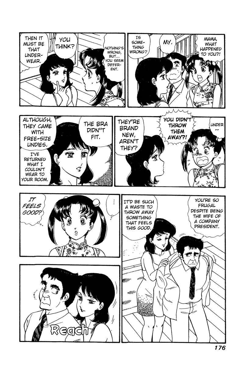 Amai Seikatsu chapter 168 page 15