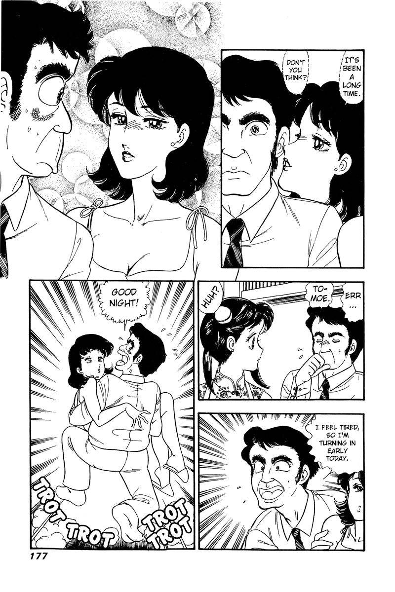 Amai Seikatsu chapter 168 page 16