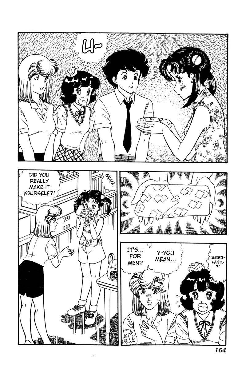 Amai Seikatsu chapter 168 page 3