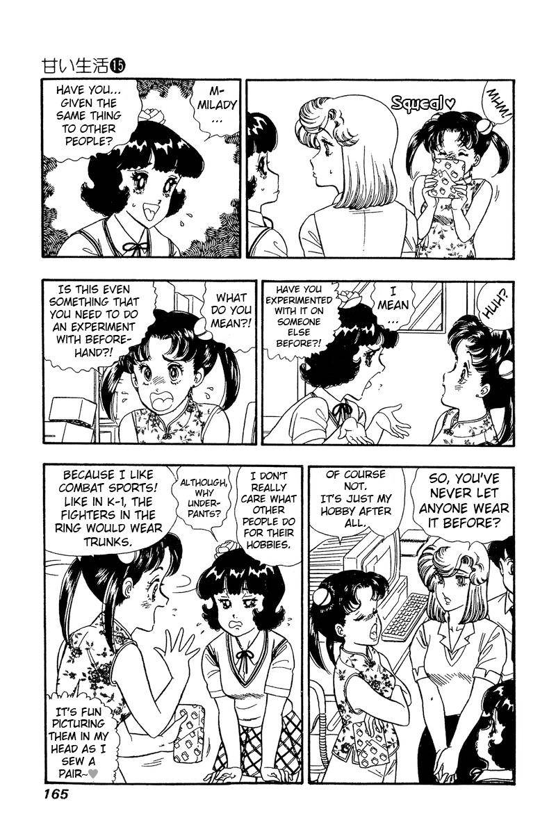 Amai Seikatsu chapter 168 page 4