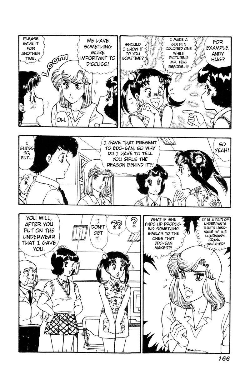 Amai Seikatsu chapter 168 page 5