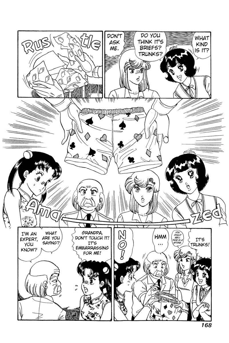 Amai Seikatsu chapter 168 page 7