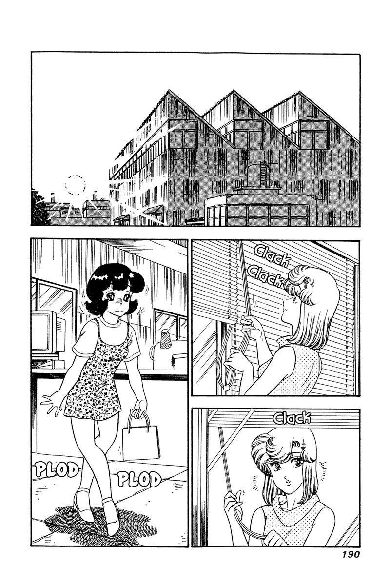 Amai Seikatsu chapter 169 page 14