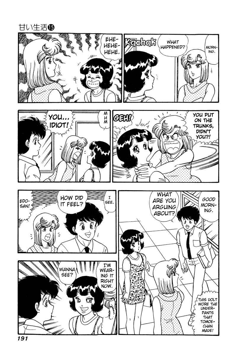 Amai Seikatsu chapter 169 page 15