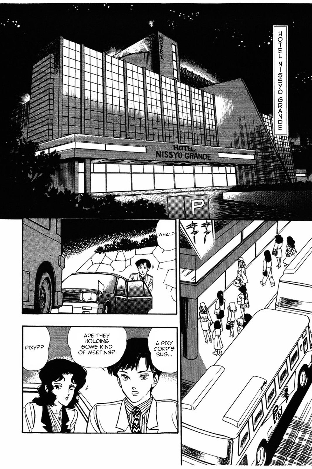 Amai Seikatsu chapter 17 page 11