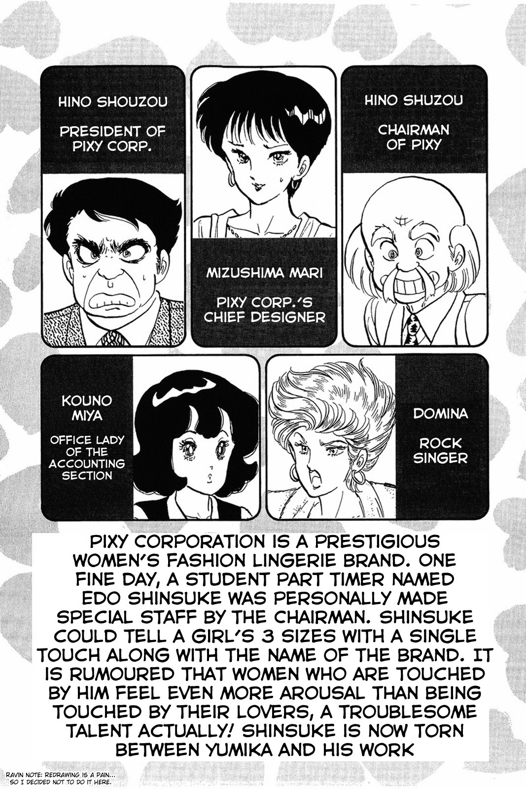 Amai Seikatsu chapter 17 page 4