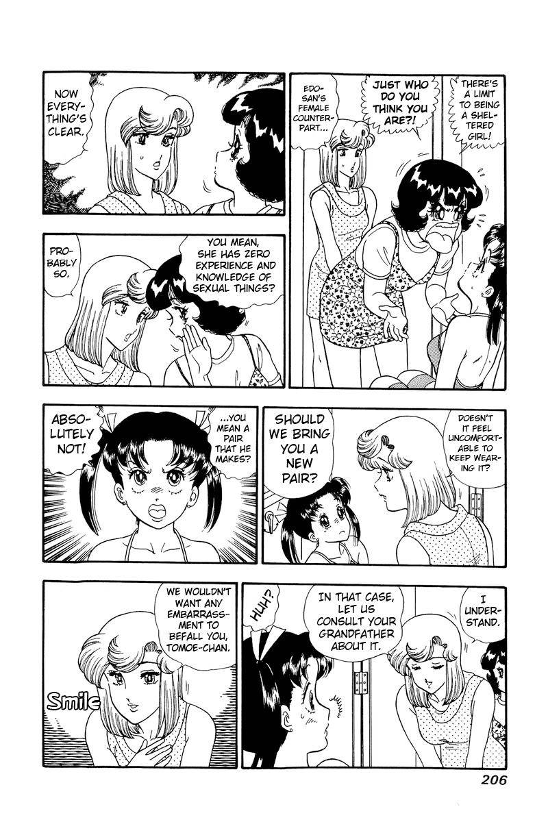 Amai Seikatsu chapter 170 page 13