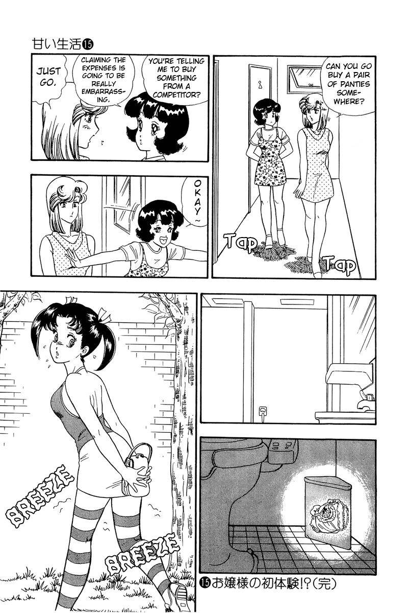 Amai Seikatsu chapter 170 page 14