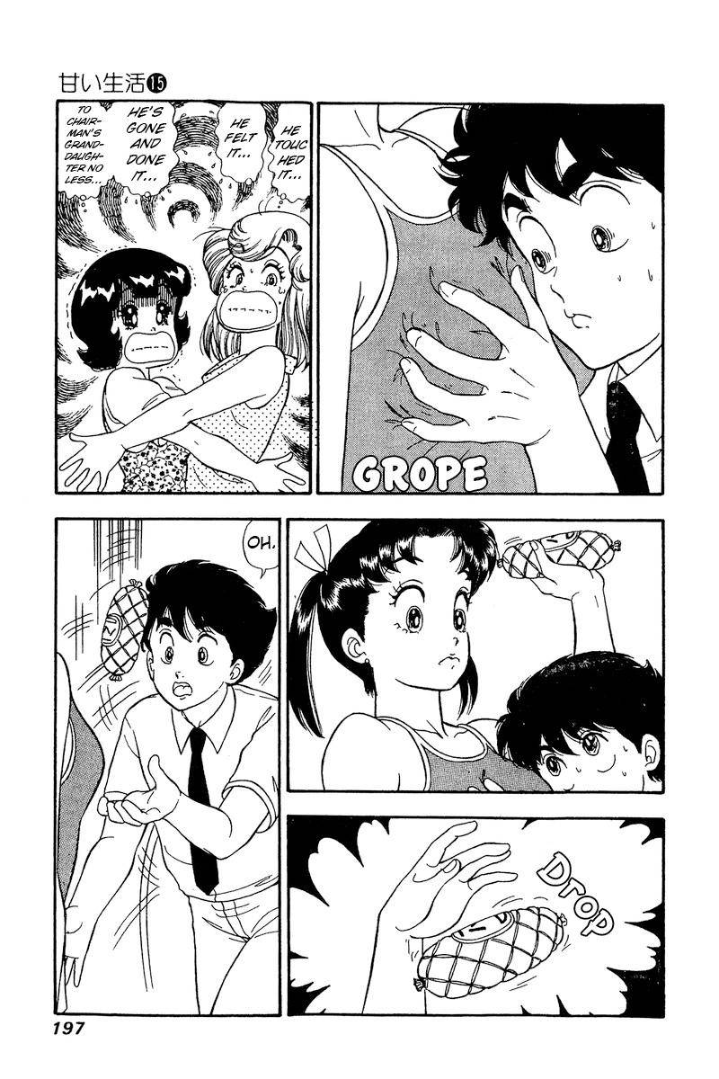 Amai Seikatsu chapter 170 page 4