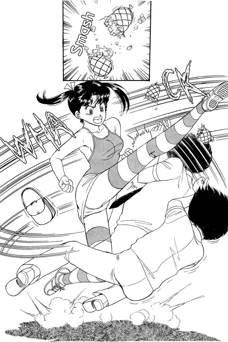 Amai Seikatsu chapter 170 page 5