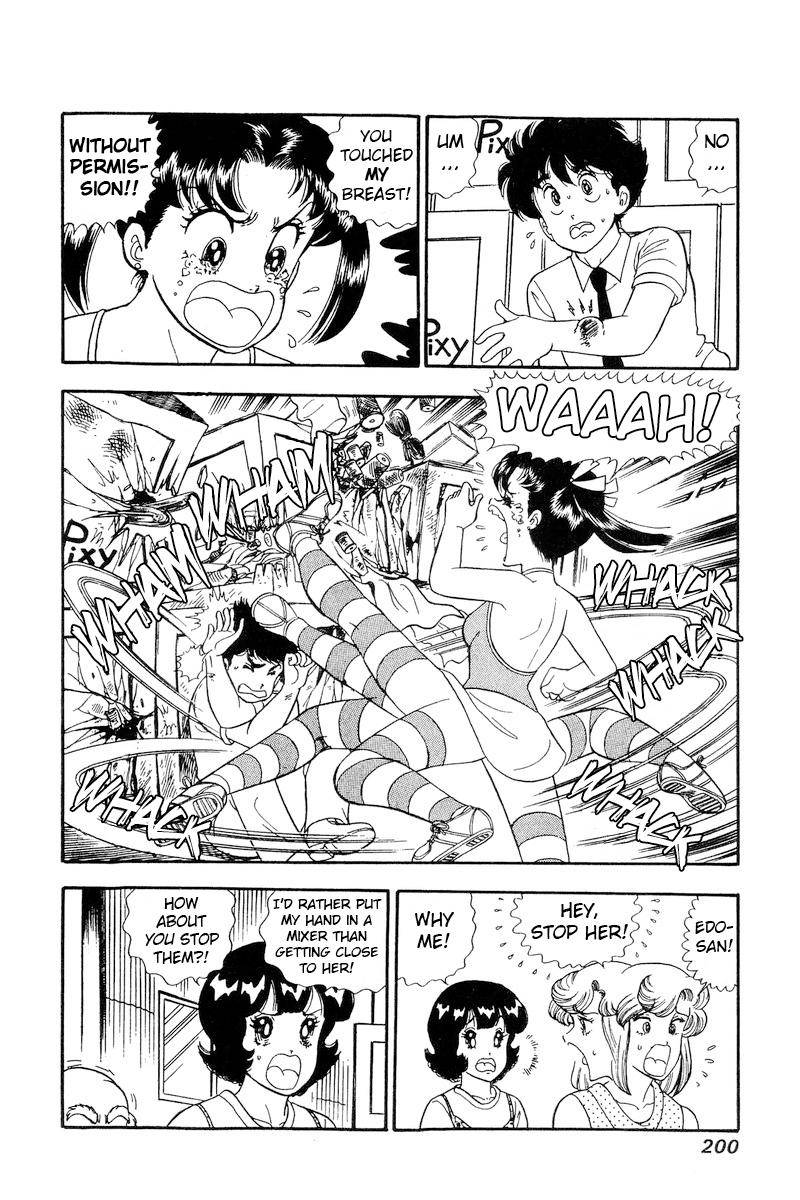 Amai Seikatsu chapter 170 page 7