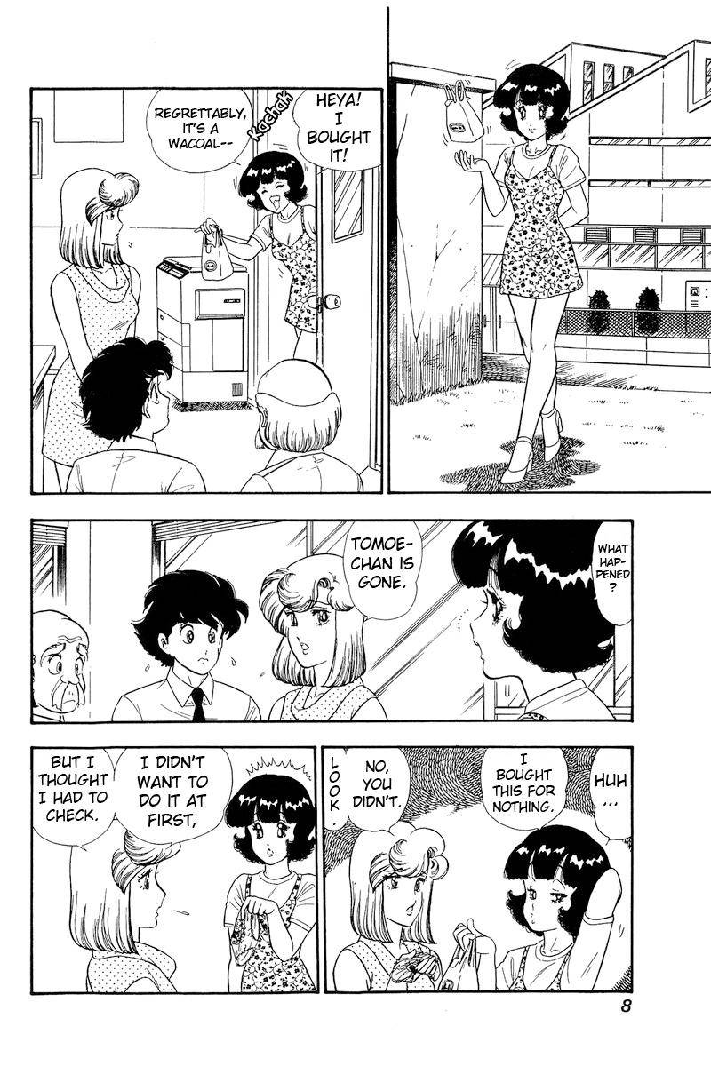 Amai Seikatsu chapter 171 page 3