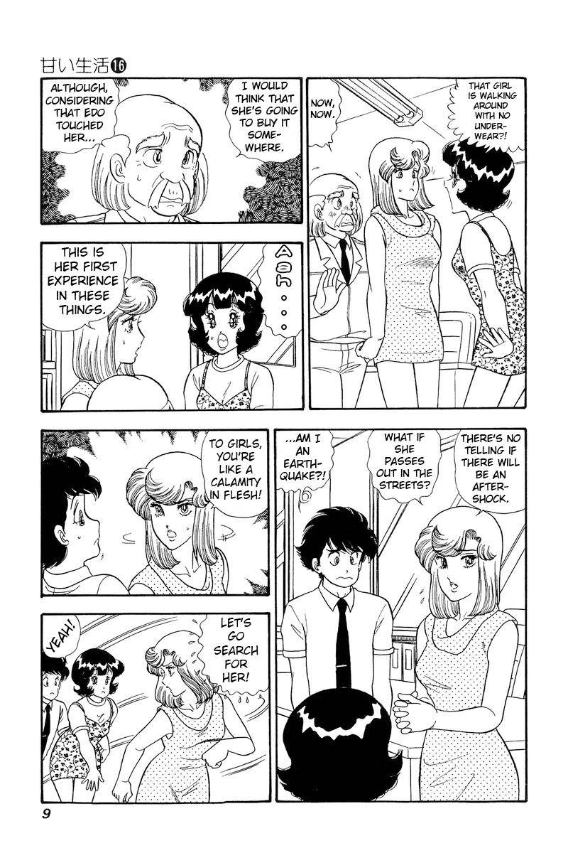 Amai Seikatsu chapter 171 page 4