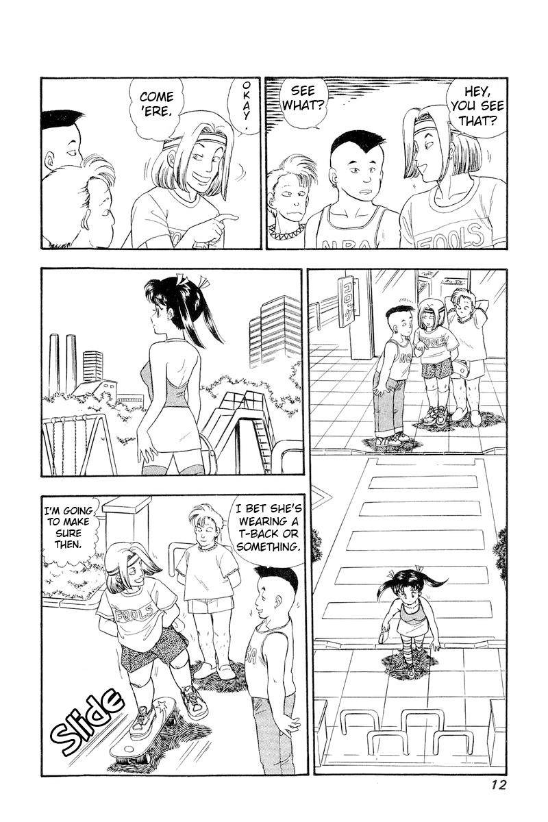 Amai Seikatsu chapter 171 page 7