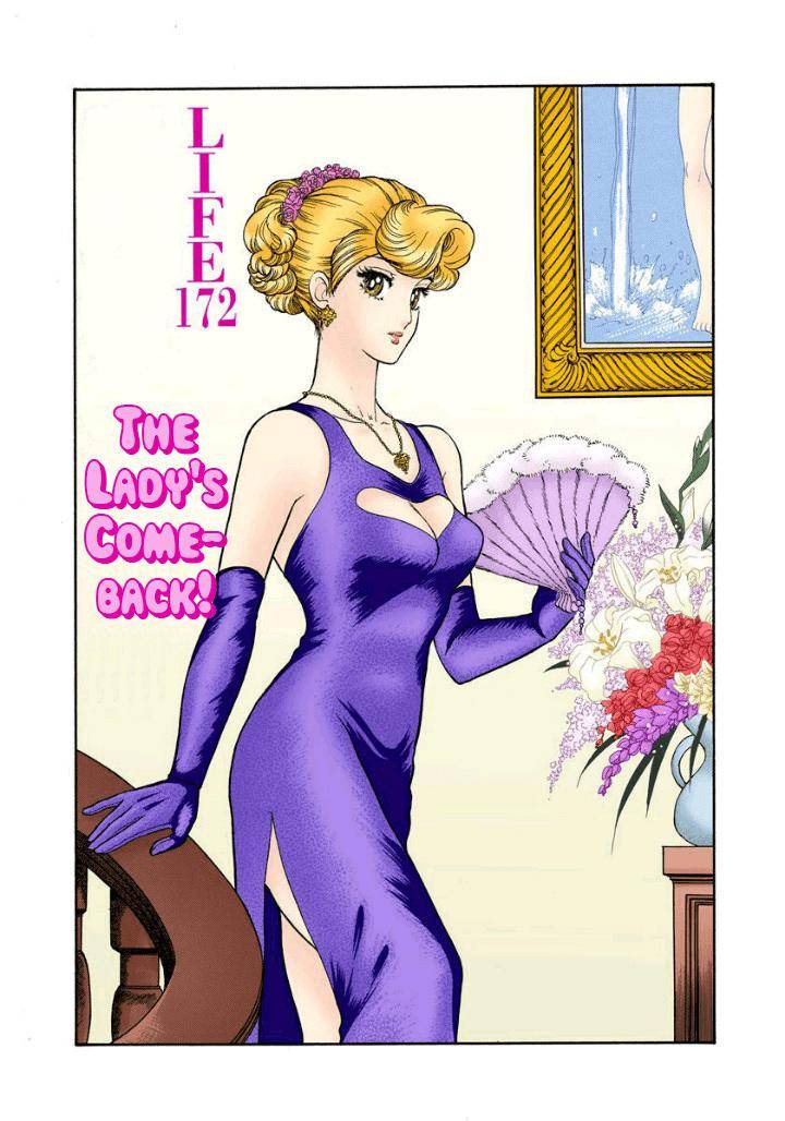 Amai Seikatsu chapter 172 page 2