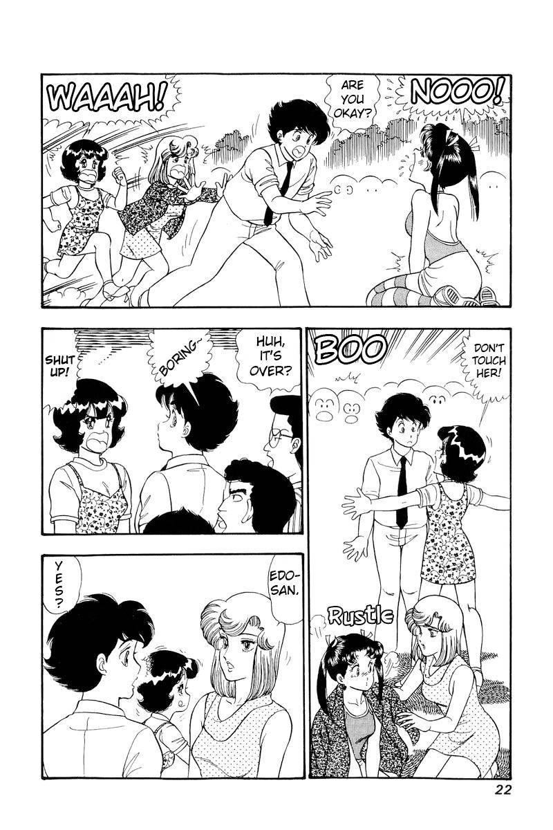 Amai Seikatsu chapter 172 page 3