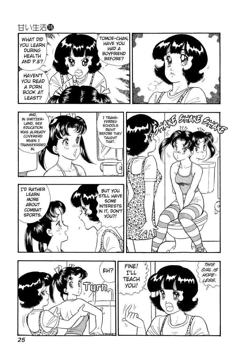 Amai Seikatsu chapter 172 page 6