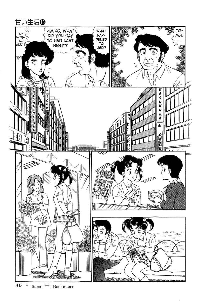 Amai Seikatsu chapter 173 page 10