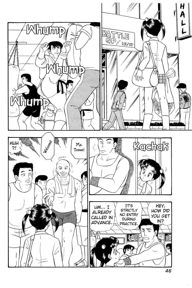 Amai Seikatsu chapter 173 page 11