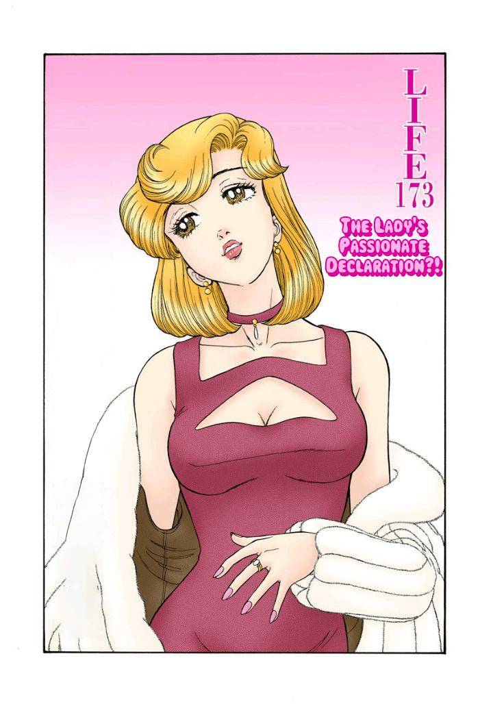 Amai Seikatsu chapter 173 page 2