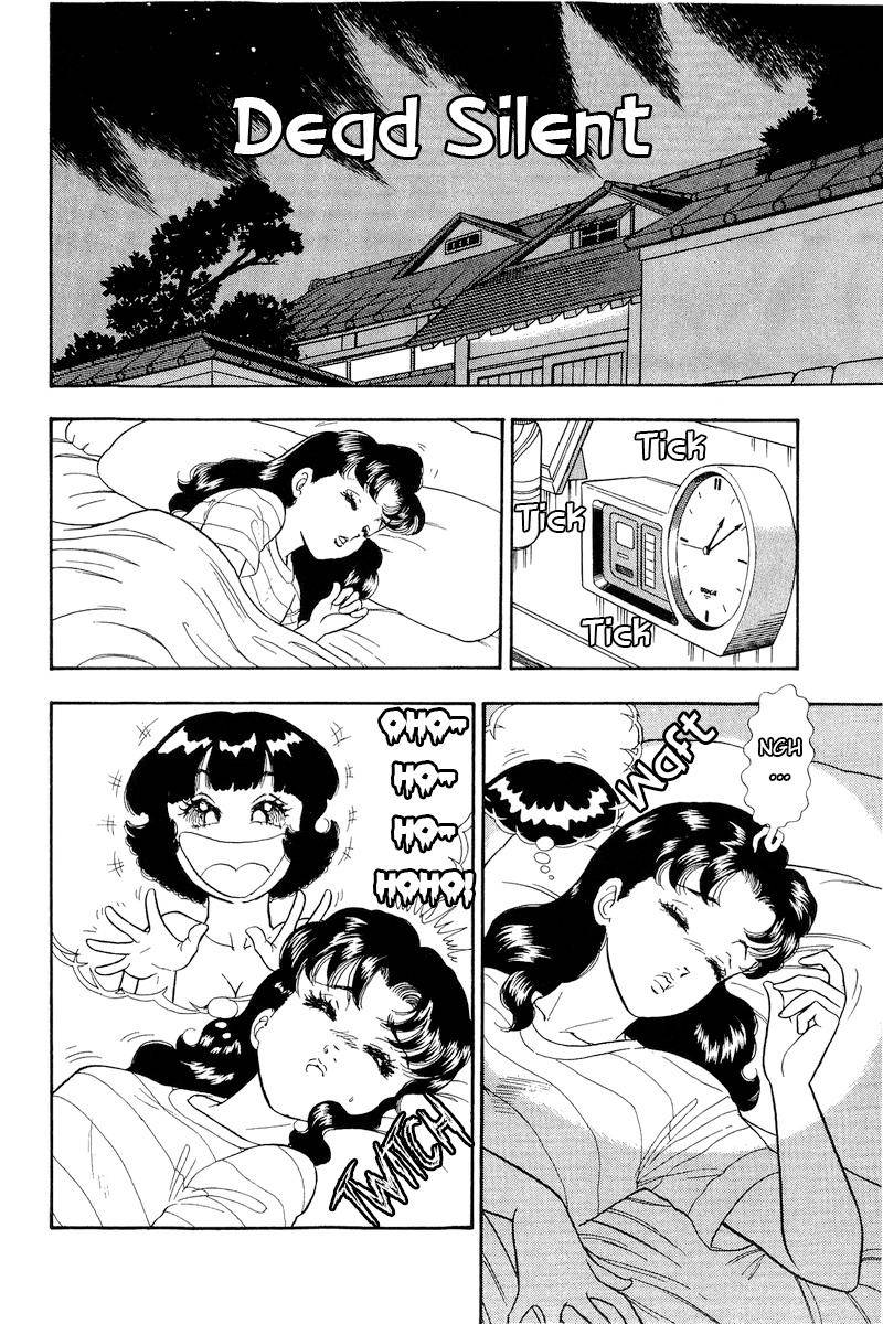 Amai Seikatsu chapter 173 page 3