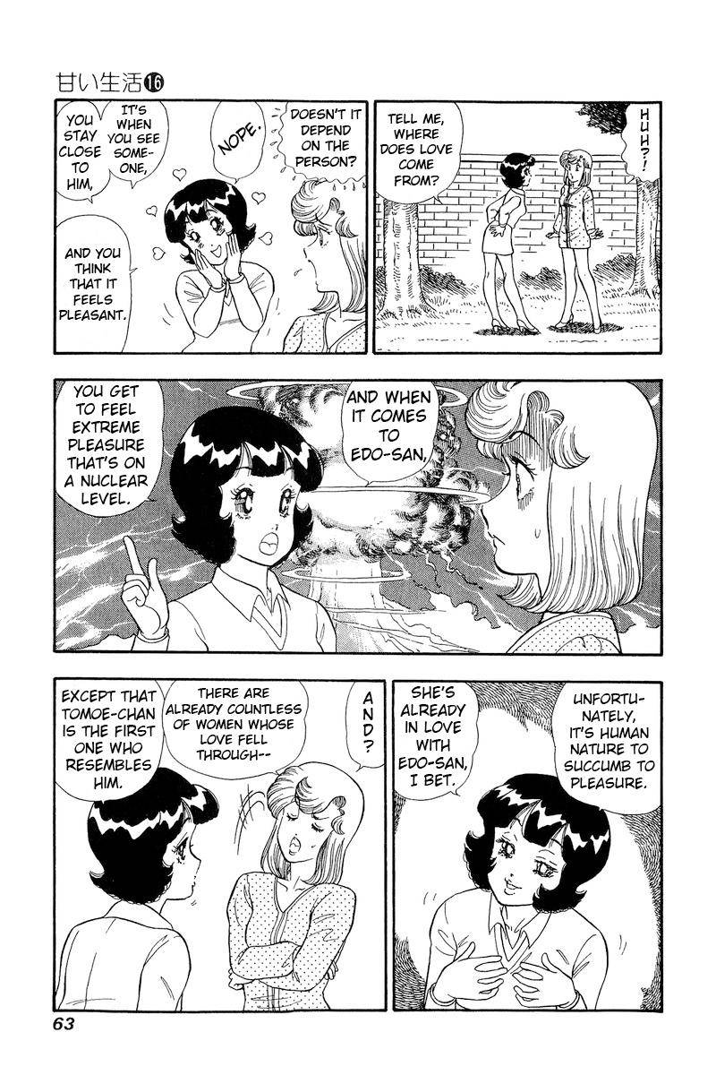 Amai Seikatsu chapter 174 page 12