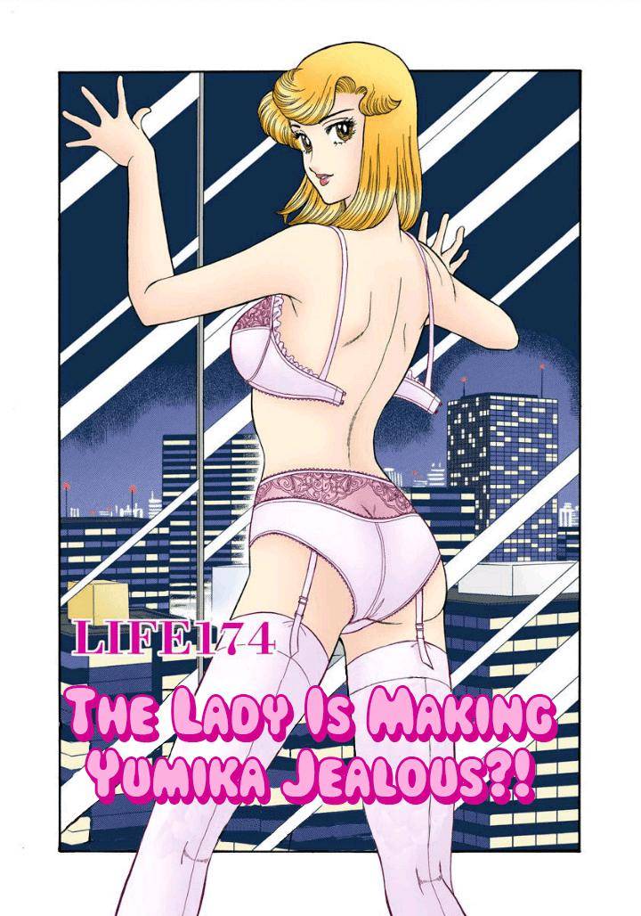 Amai Seikatsu chapter 174 page 2