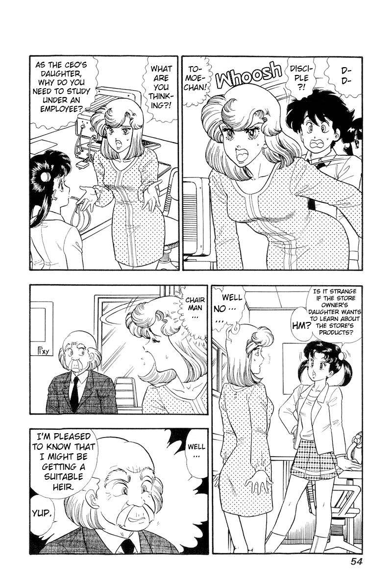 Amai Seikatsu chapter 174 page 3