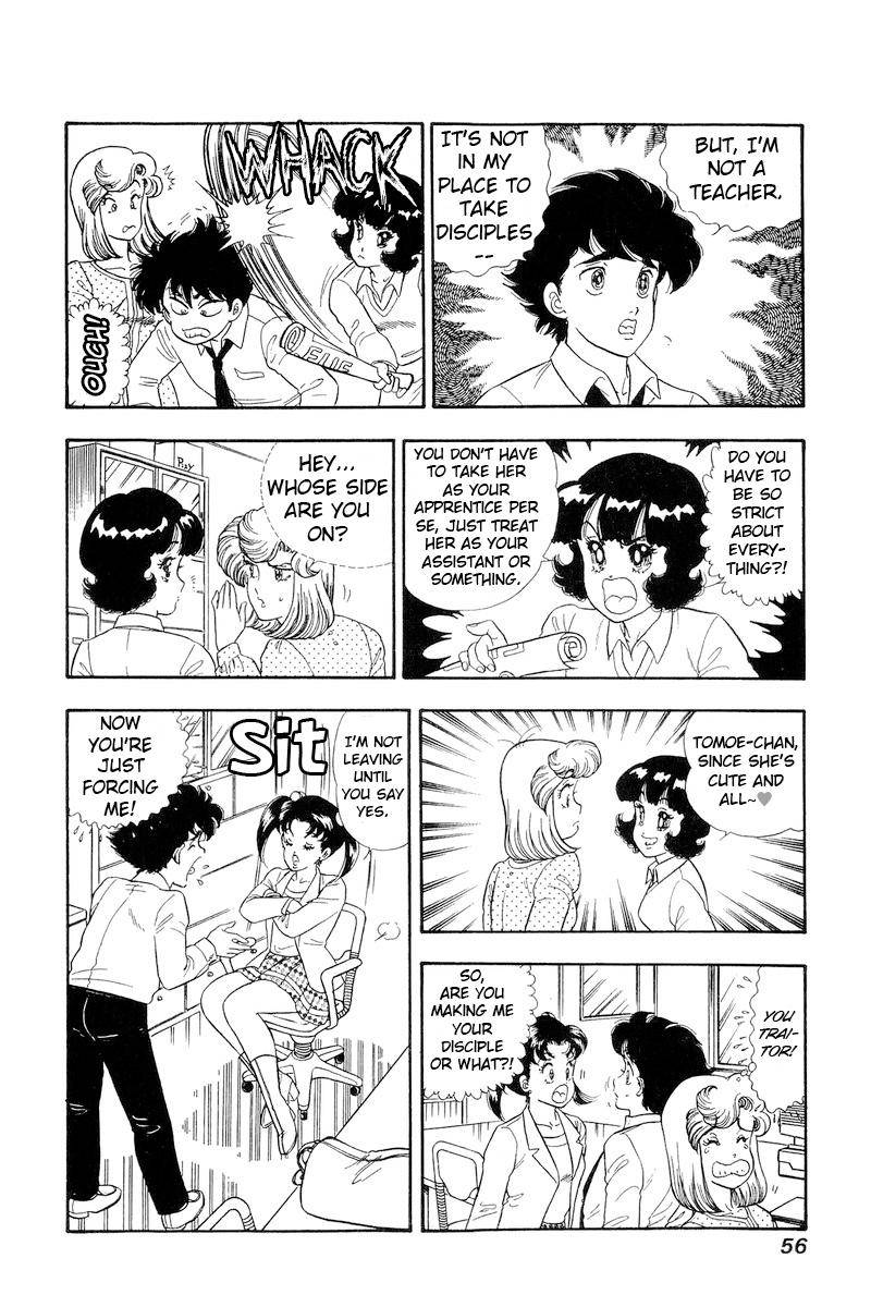 Amai Seikatsu chapter 174 page 5