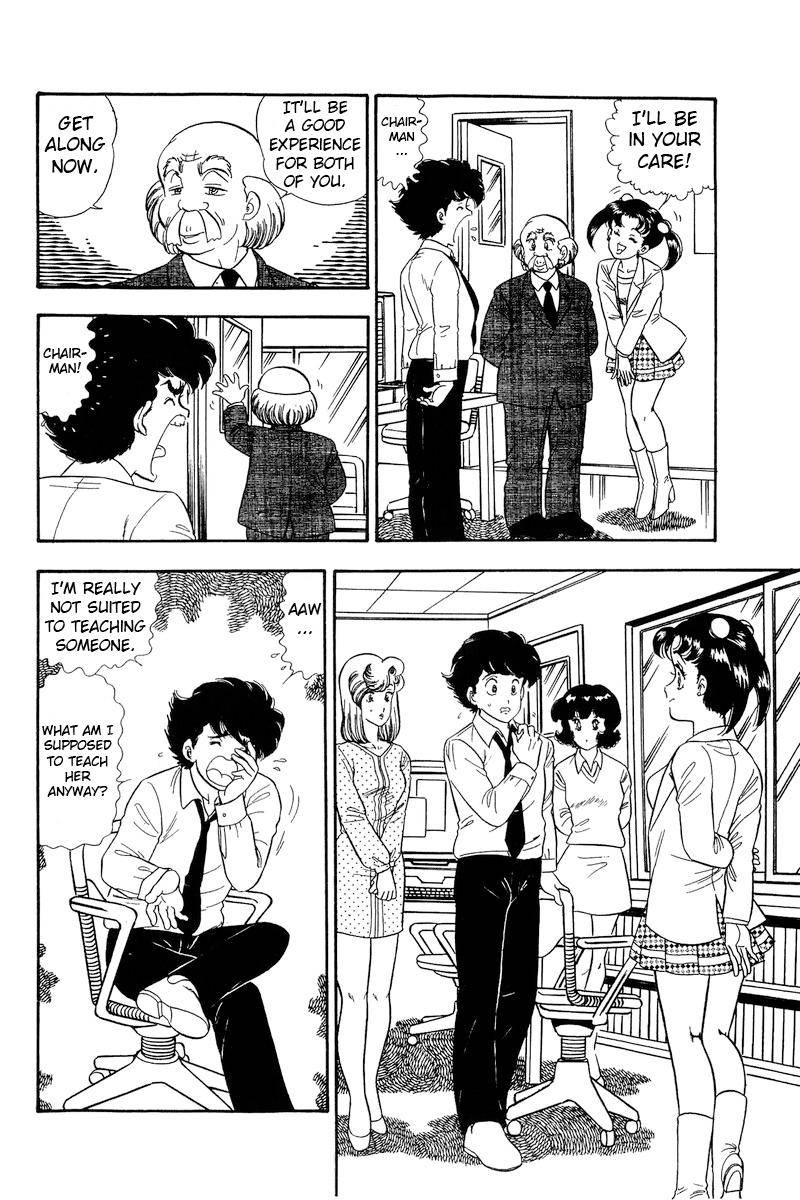 Amai Seikatsu chapter 174 page 7