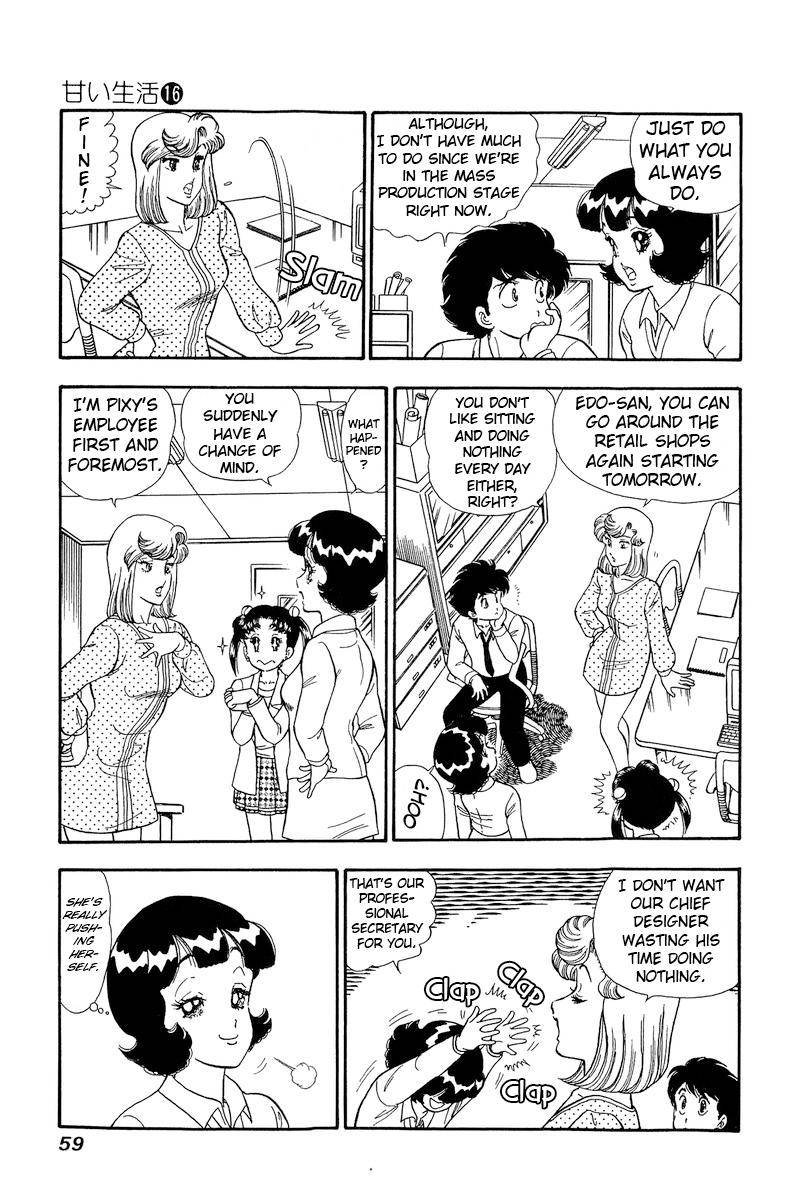 Amai Seikatsu chapter 174 page 8