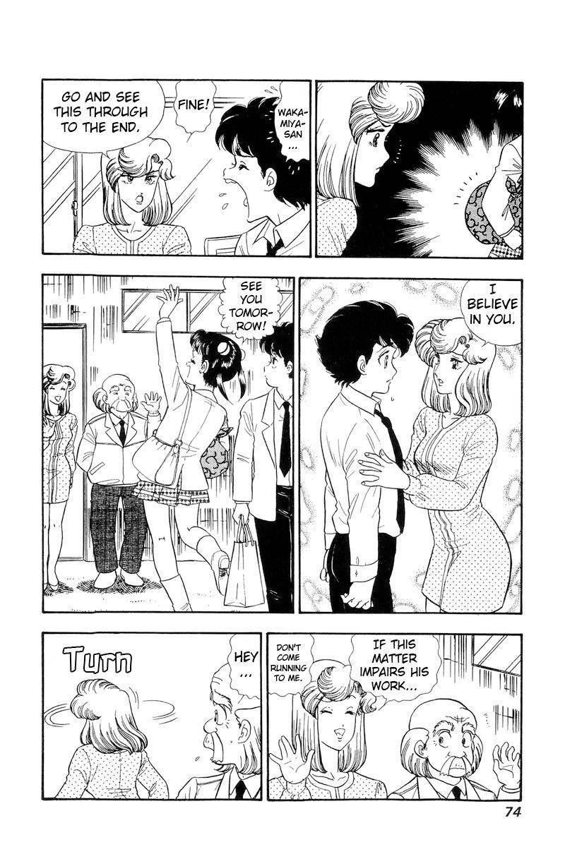 Amai Seikatsu chapter 175 page 11