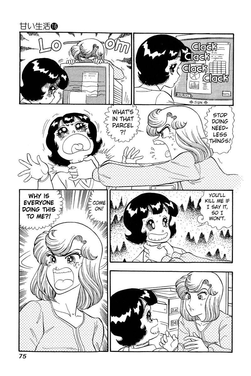 Amai Seikatsu chapter 175 page 12