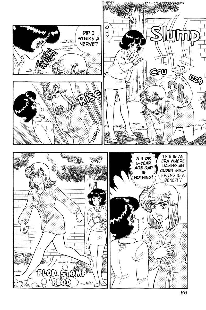 Amai Seikatsu chapter 175 page 3