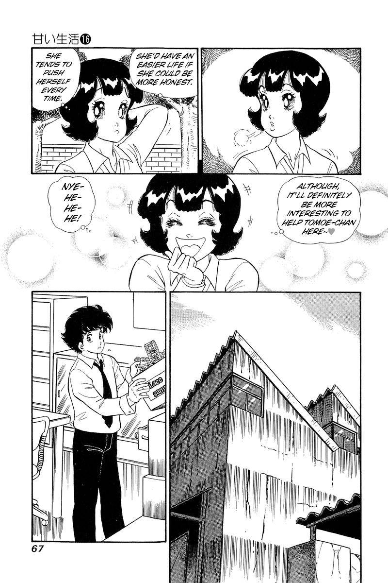 Amai Seikatsu chapter 175 page 4