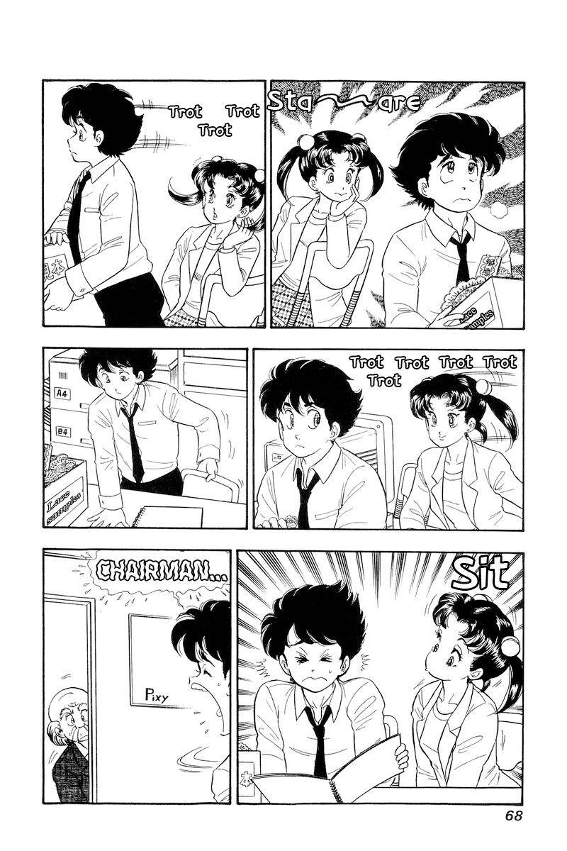 Amai Seikatsu chapter 175 page 5