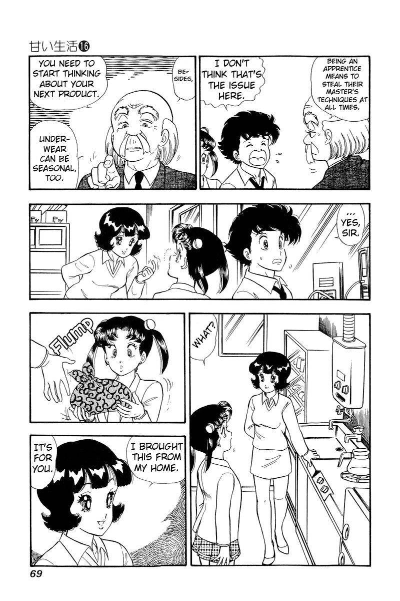Amai Seikatsu chapter 175 page 6