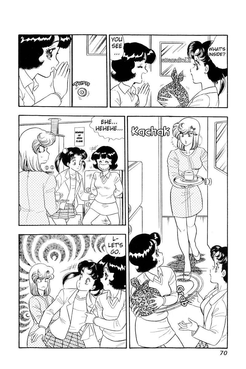 Amai Seikatsu chapter 175 page 7