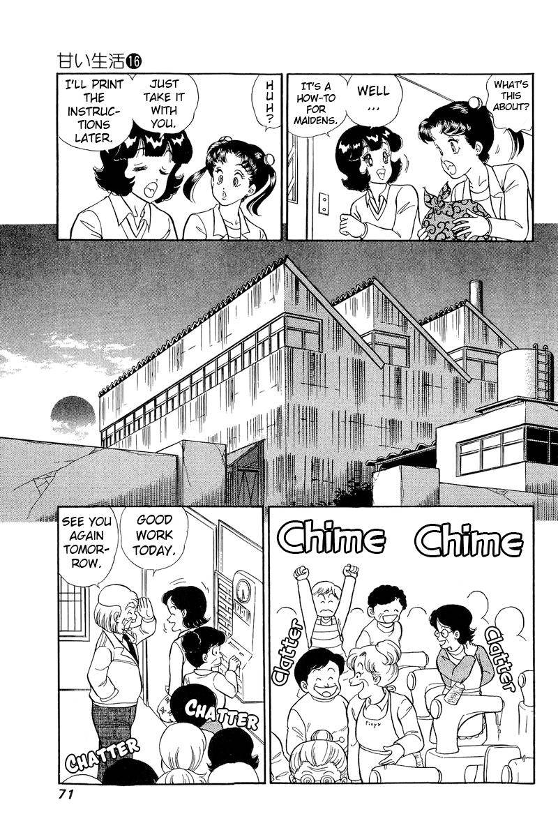 Amai Seikatsu chapter 175 page 8
