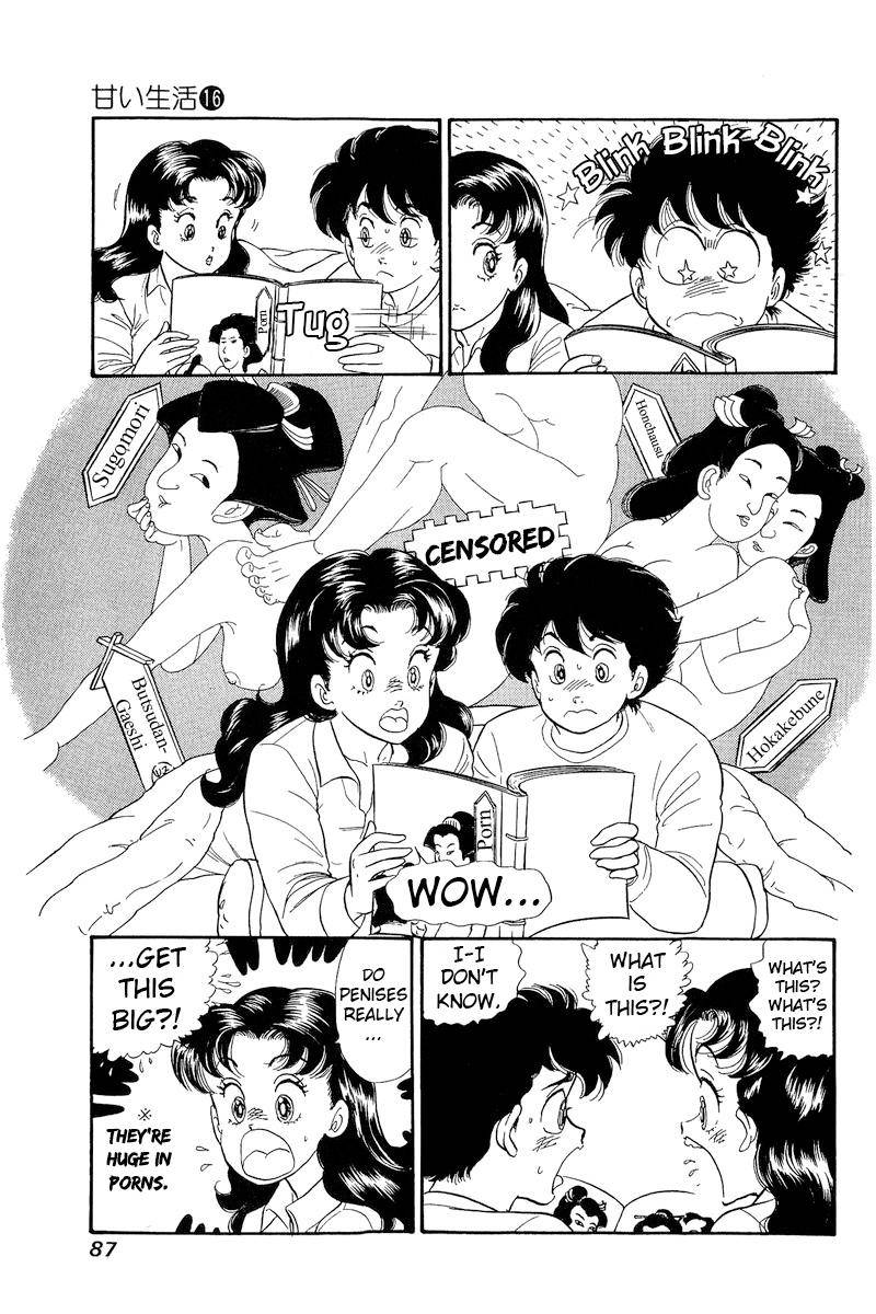 Amai Seikatsu chapter 176 page 8