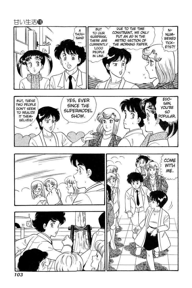 Amai Seikatsu chapter 177 page 12