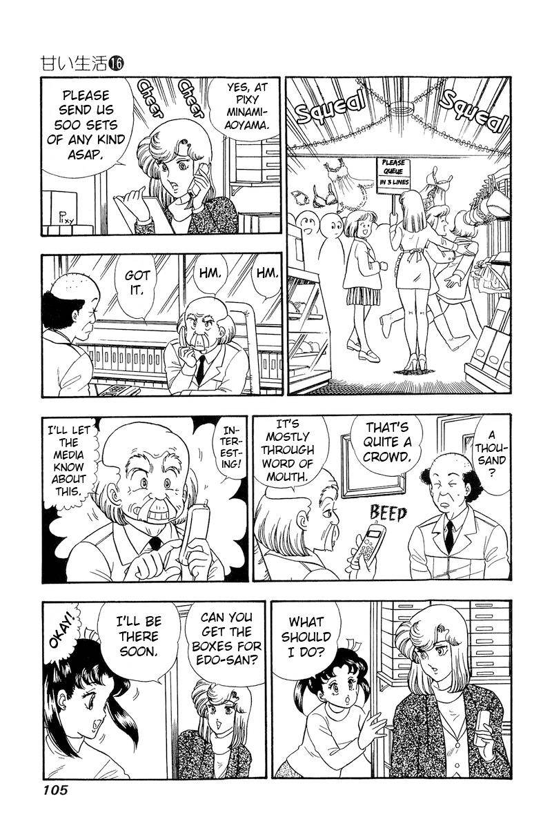 Amai Seikatsu chapter 177 page 14