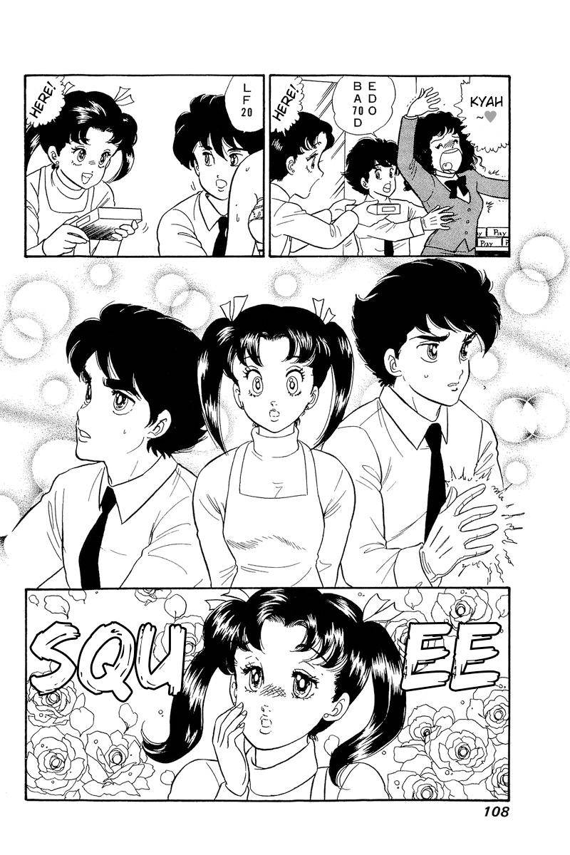 Amai Seikatsu chapter 177 page 17