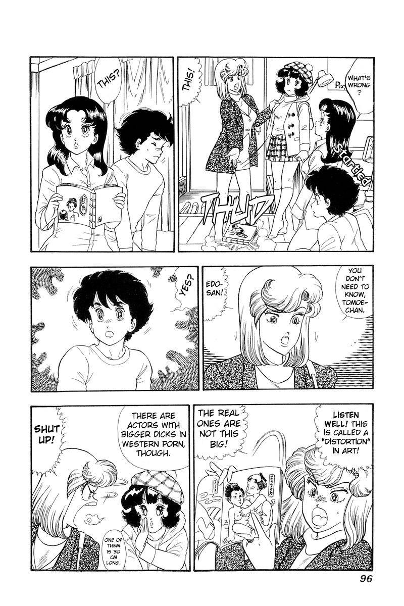 Amai Seikatsu chapter 177 page 5