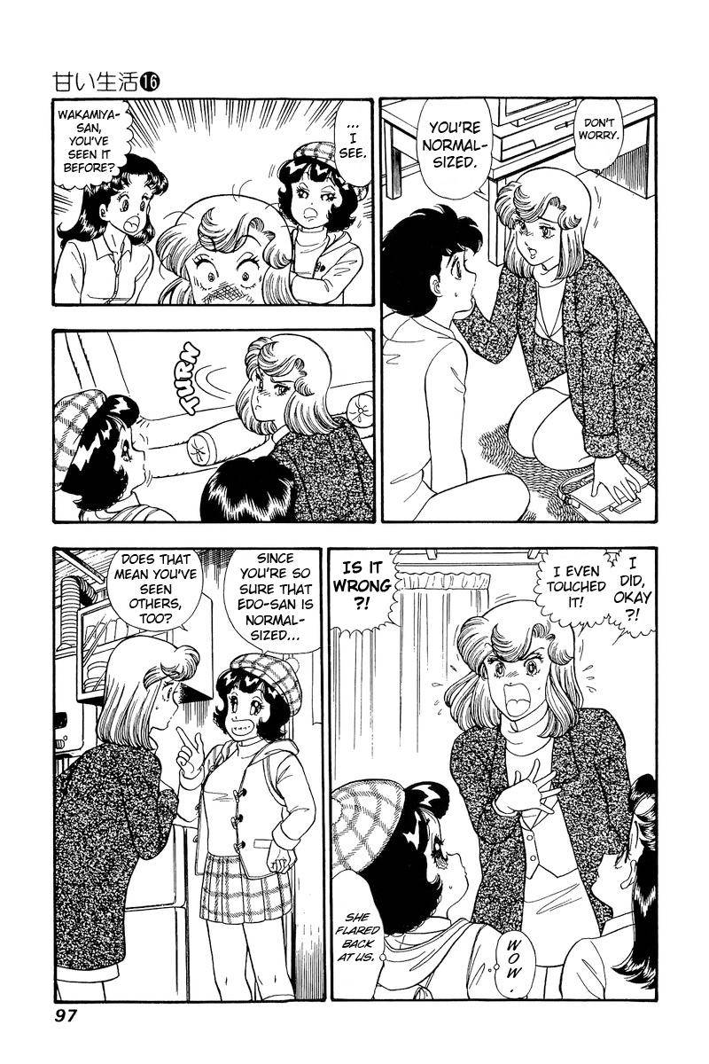 Amai Seikatsu chapter 177 page 6