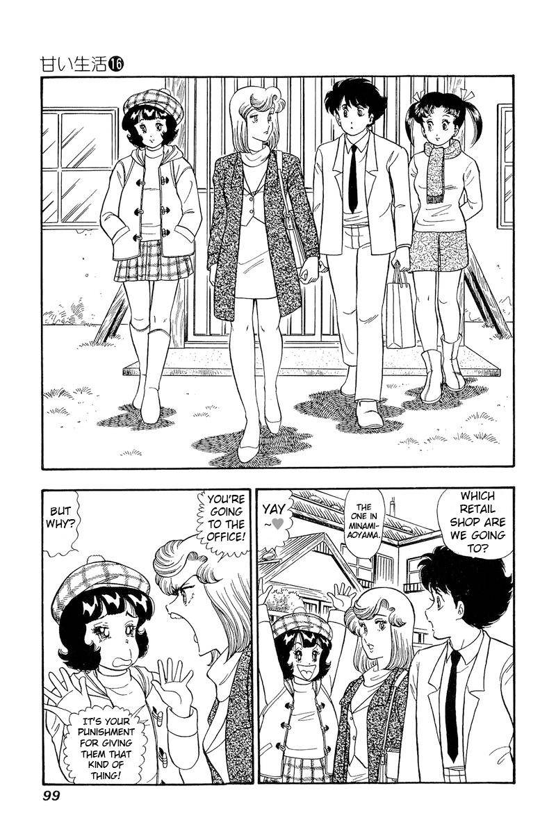 Amai Seikatsu chapter 177 page 8
