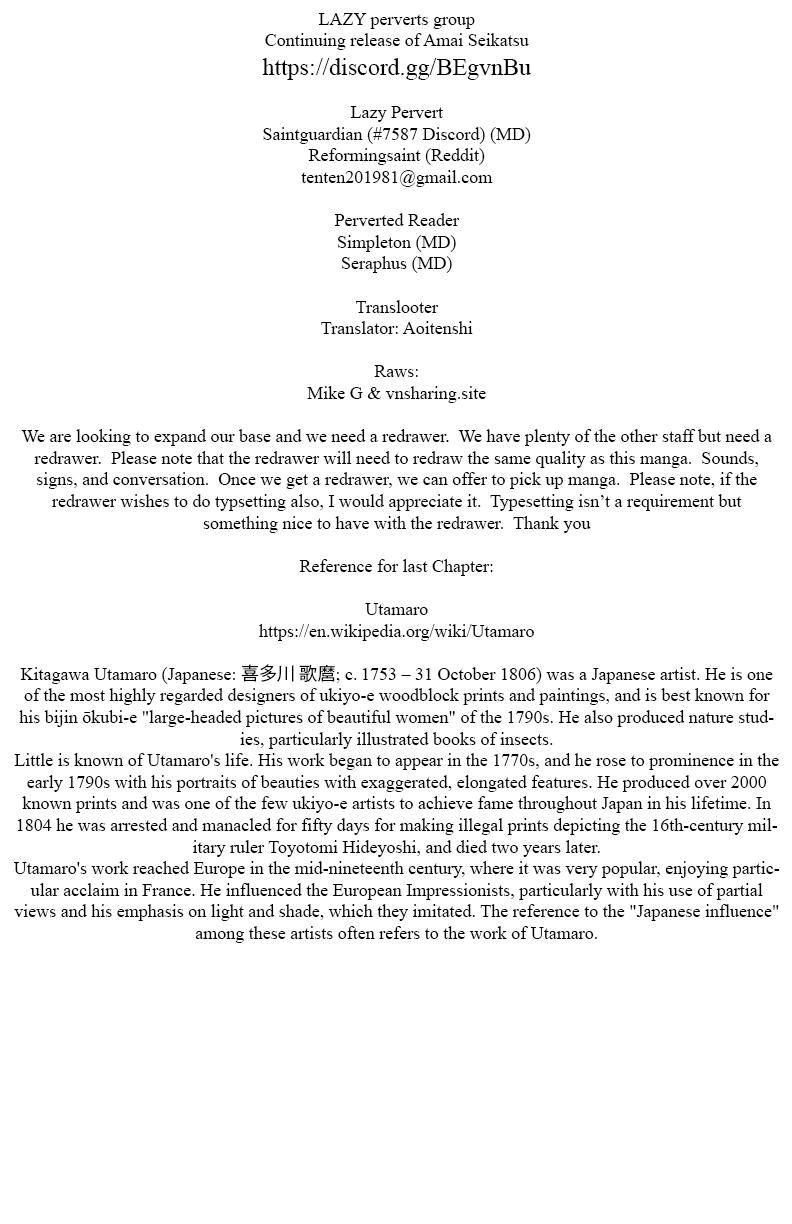 Amai Seikatsu chapter 178 page 1