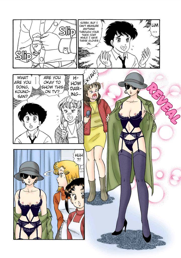 Amai Seikatsu chapter 178 page 12