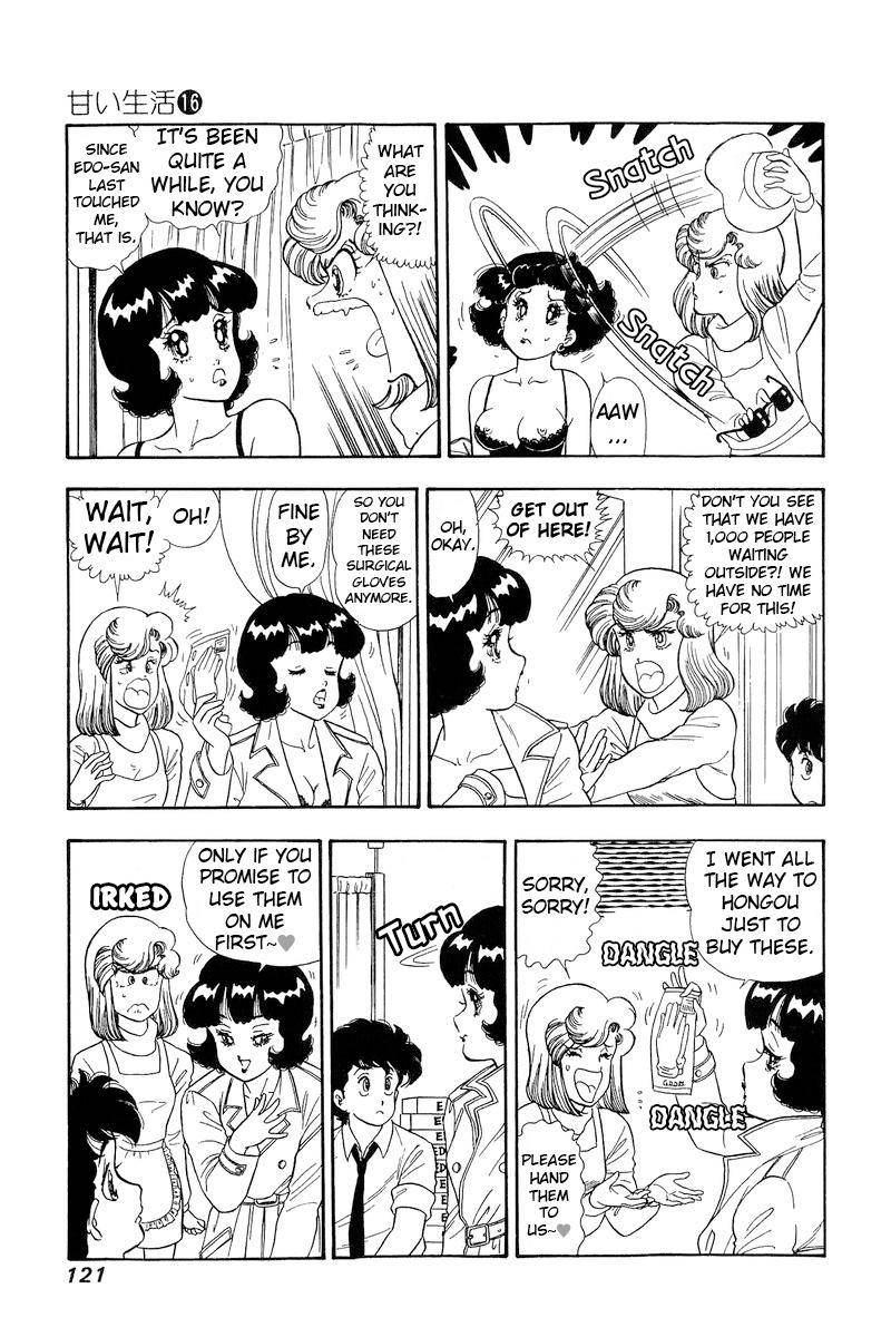 Amai Seikatsu chapter 178 page 13